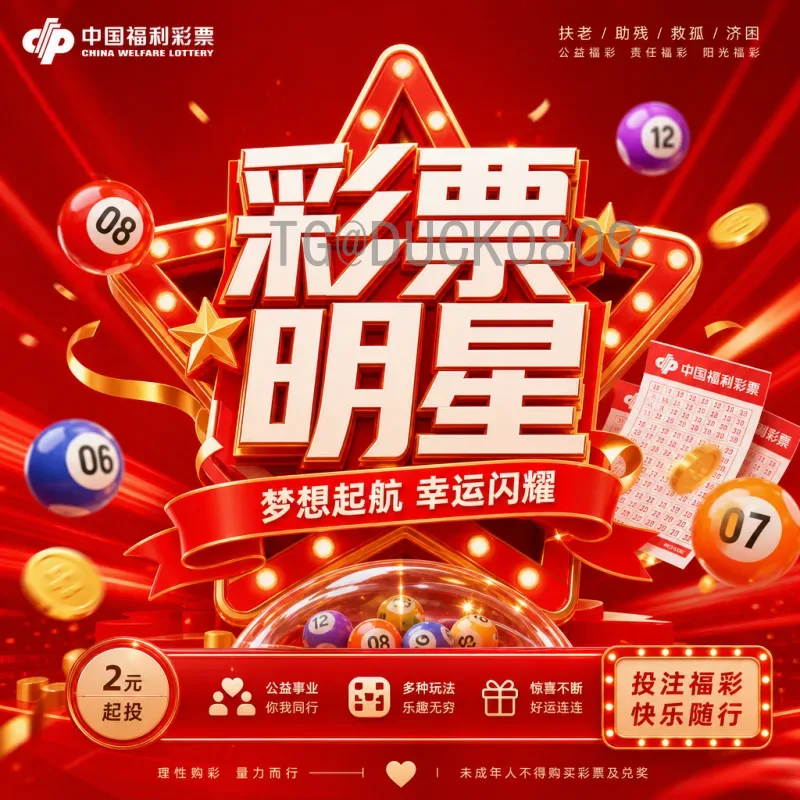 最新2026年美加墨世界杯新闻资讯：赛事筹备与亮点全解析