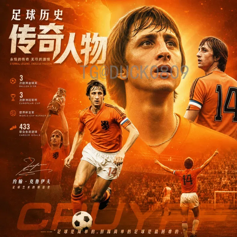 印度足球冲击2026世界杯：梦想与现实的距离有多远？